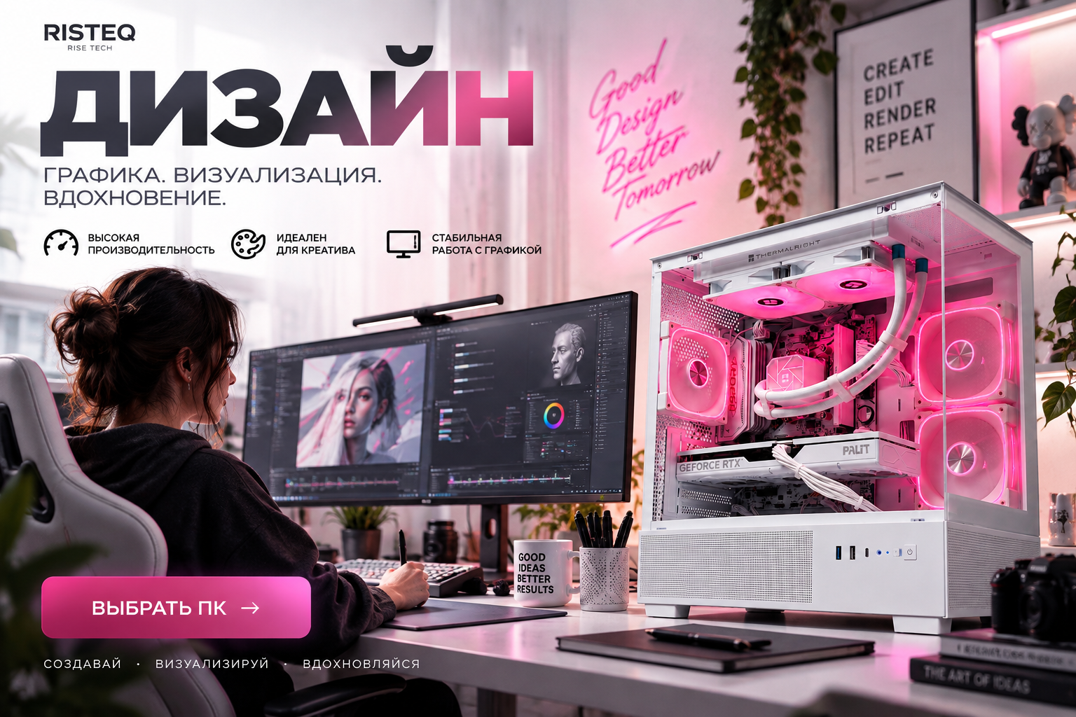Дизайн