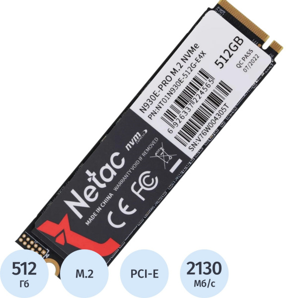 Накопитель SSD M.2 512Gb Netac N930E Pro NT01N930E-512G-E4X