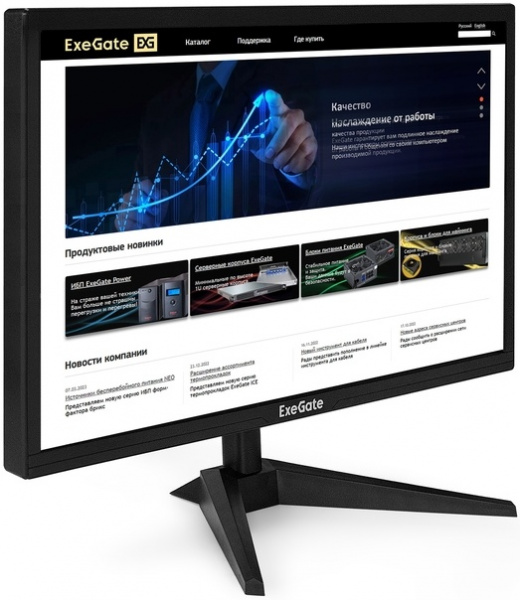 Монитор 23.8" ExeGate EB2400 EX294424RUS